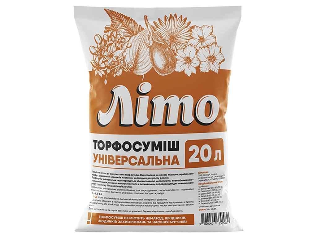 Субстрат торфяной Киссон Лето универсальный 20 л (857138)