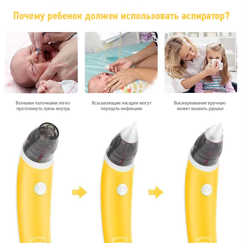 Назальный аспиратор MEDICA + Nose Cleaner 3.0 - фото 6