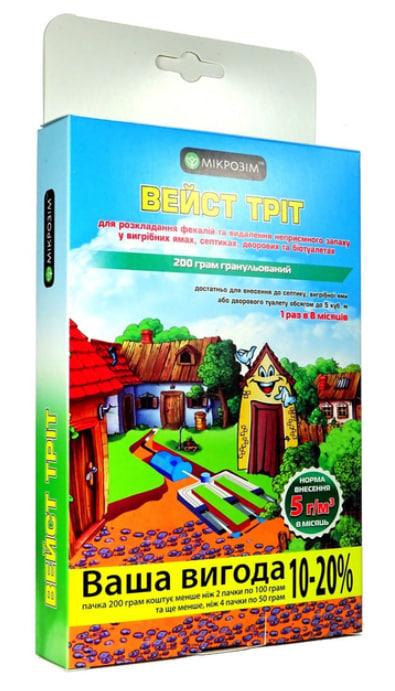 Біопрепарат для вигрібних ям та септиків Вейст Тріт гранули 200 г (3530)