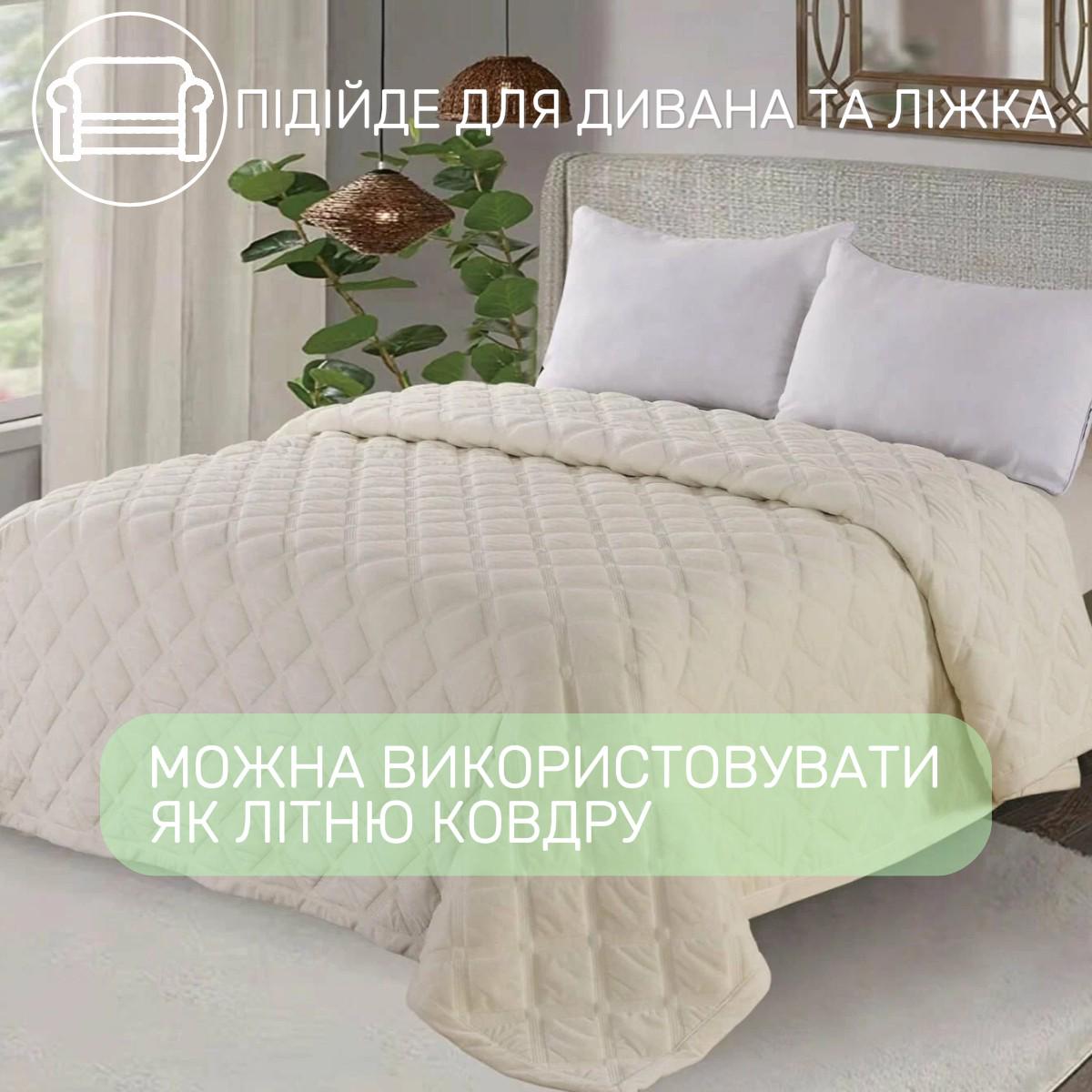 Покривало велюрове стьобане Koloco Ромб полуторне 160х210 см Світло-бежевий (41852) - фото 2 Покривало велюрове стьобане Koloco Ромб полуторне 160х210 см Світло-бежевий (41852) - фото 2