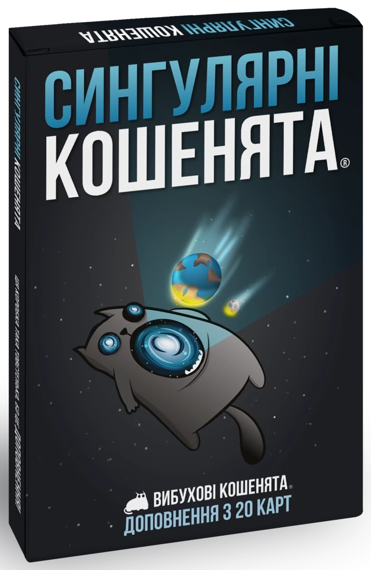 Настольная игра Взрывные котята Сингулярные котята (32965469)