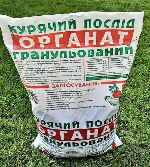 Куриный помет Органат гранулированный концентрат 20 л 11-13 кг (25185503) - фото 4