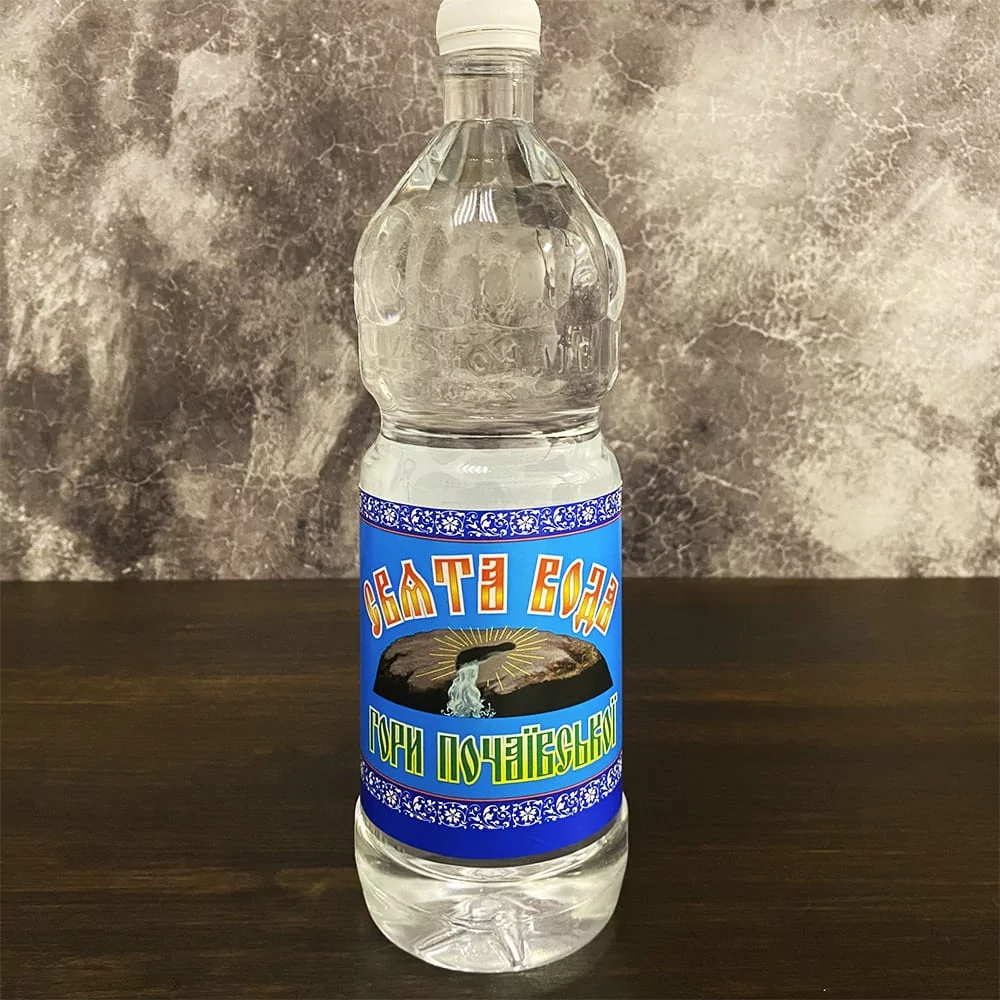 Свята вода гори Почаївської (ФР-00007360) - фото 4