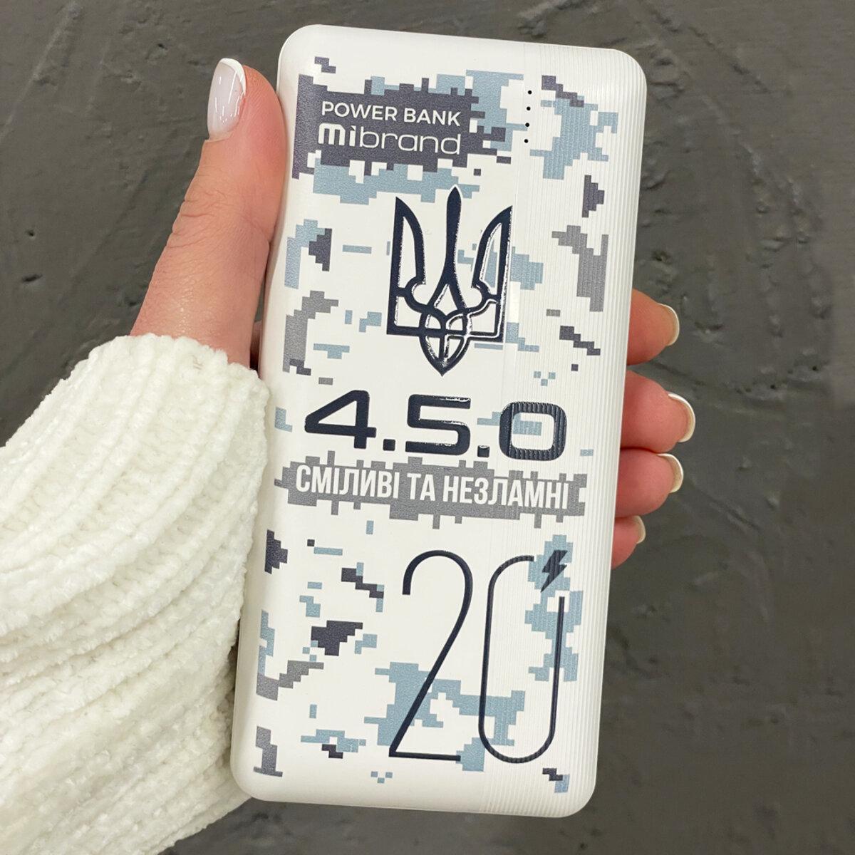 Портативний зарядний пристрій Mibrand 20000 mAh MI20K 4.5.0 Snow Leopard (10307399) - фото 3