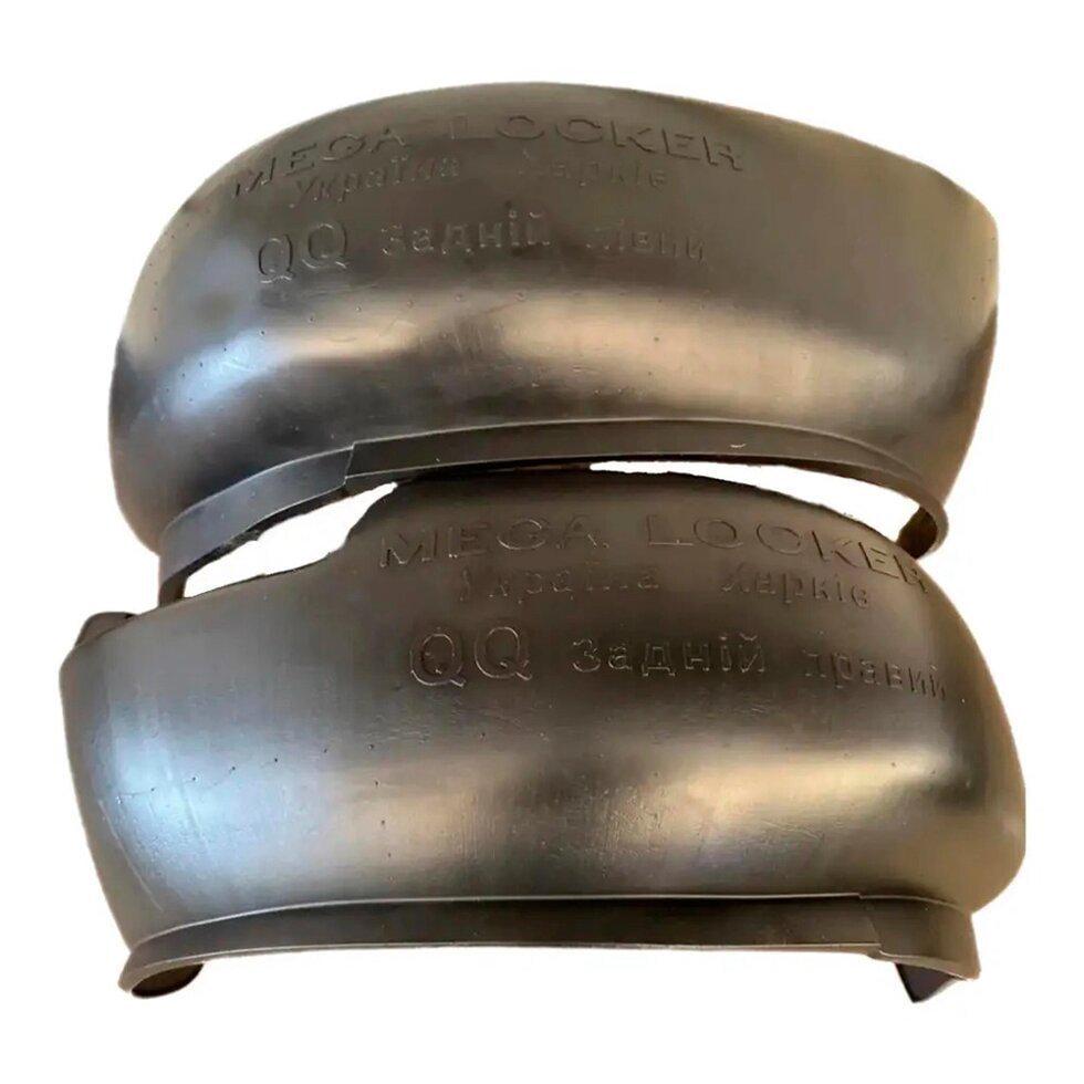 Підкрилки задні MEGA LOCKER на Chery QQ 03- 2 шт. (MLCQQZ)