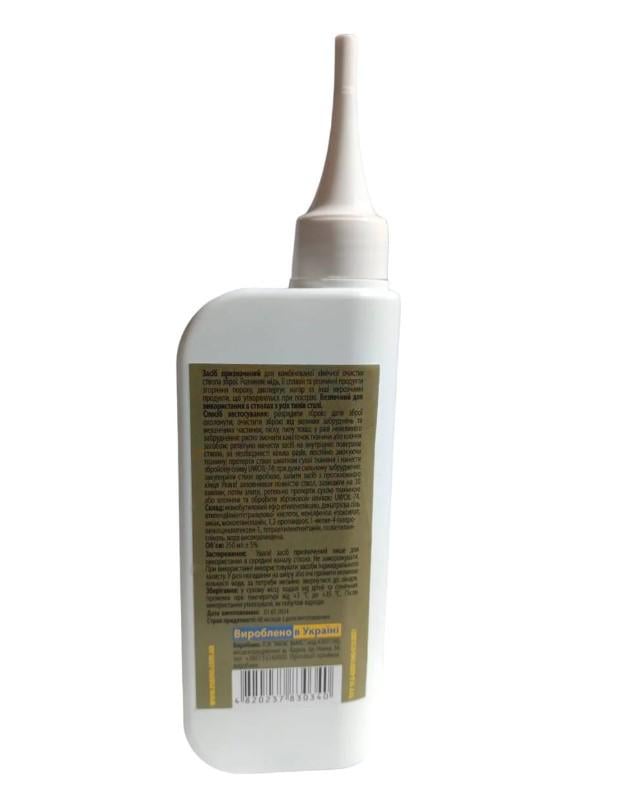 Засіб для хімічної очистки стволів Uwoil всіх типів та видів зброї 250 мл (20071043) - фото 2 Засіб для хімічної очистки стволів Uwoil всіх типів та видів зброї 250 мл (20071043) - фото 2