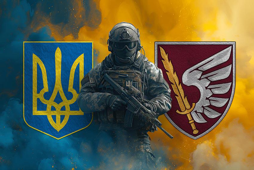 Прапор Воїн з Гербом України 79 ОДШБр (30295151)