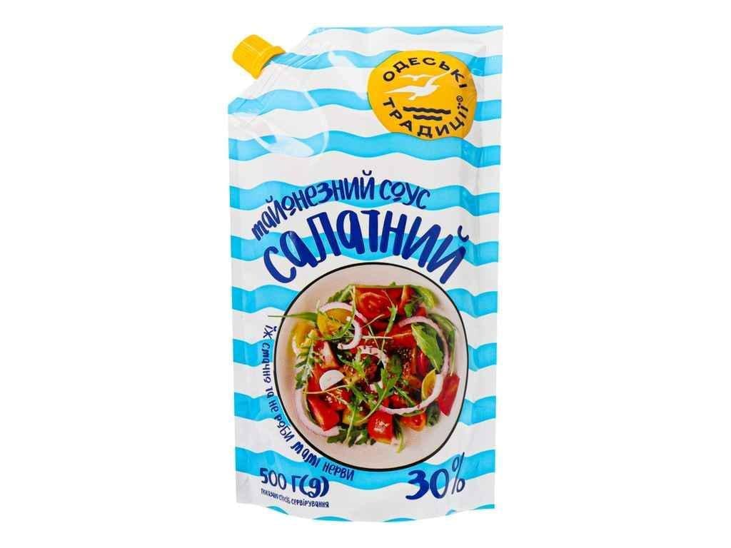 Соус майонезный Одесские традиции Салатный 500 г 30% (965716) Соус майонезный Одесские традиции Салатный 500 г 30% (965716)