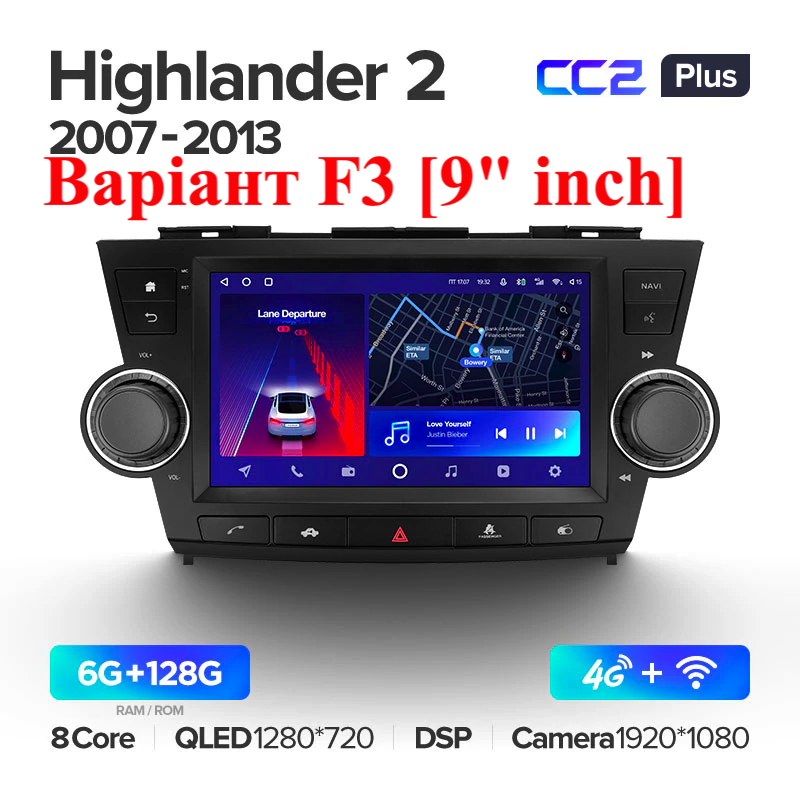 Автомагнитола штатная Teyes CC2 Plus для Toyota Highlander 2 XU40 2007-2013 вариант F3 9'' Android CC2 PLUS 6+128G Wi-Fi/4G (1799776095) - фото 2