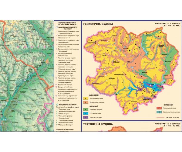 Карта Харьковской области физическая 99x68 см М1:325 000 ламинированная бумага (4820114952295) - фото 3