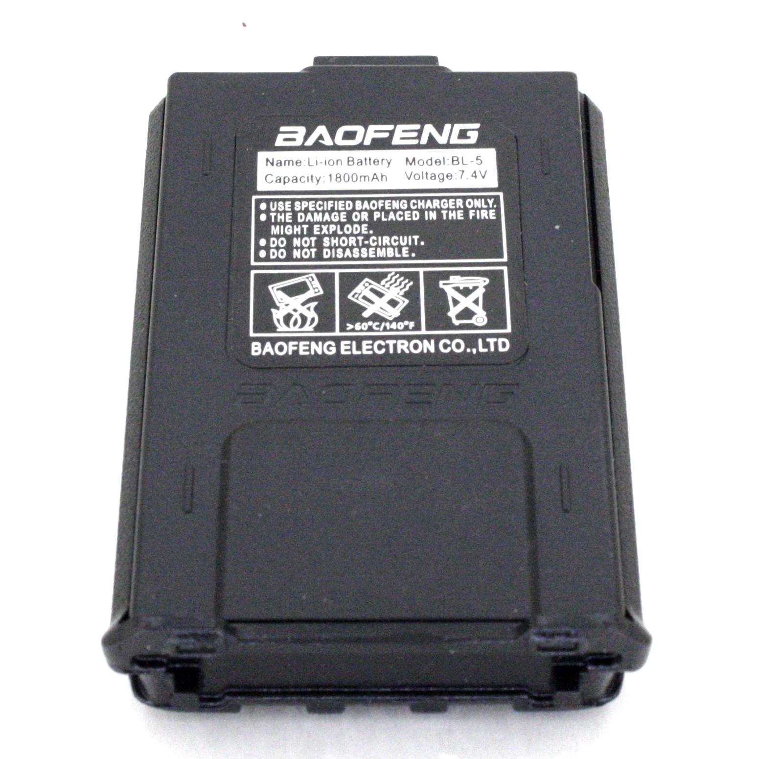 Акумуляторна батарея до рації BAOFENG UV-5R BL-5 1800 mAh (10915000)