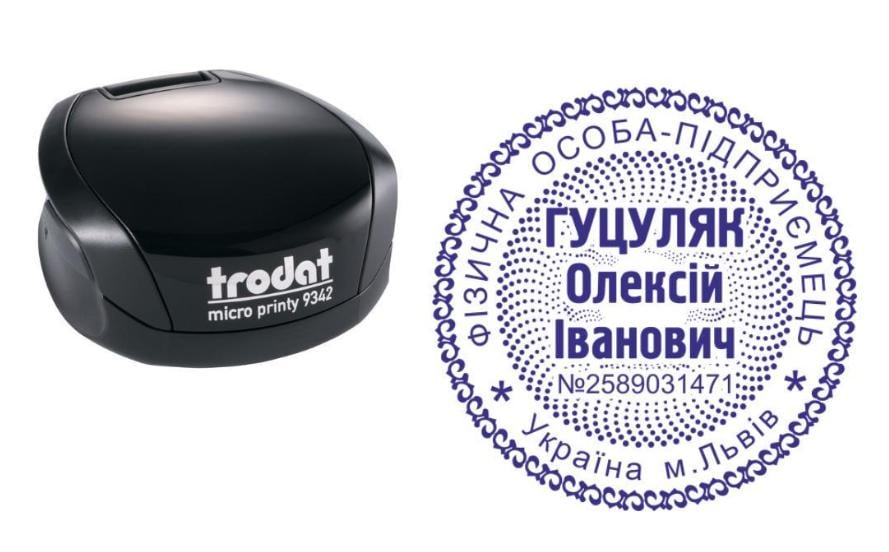 Печать ФОП на карманном оснащении Trodat Micro Printy 9342 d 42 мм Черный (ФОП9/9342/B)
