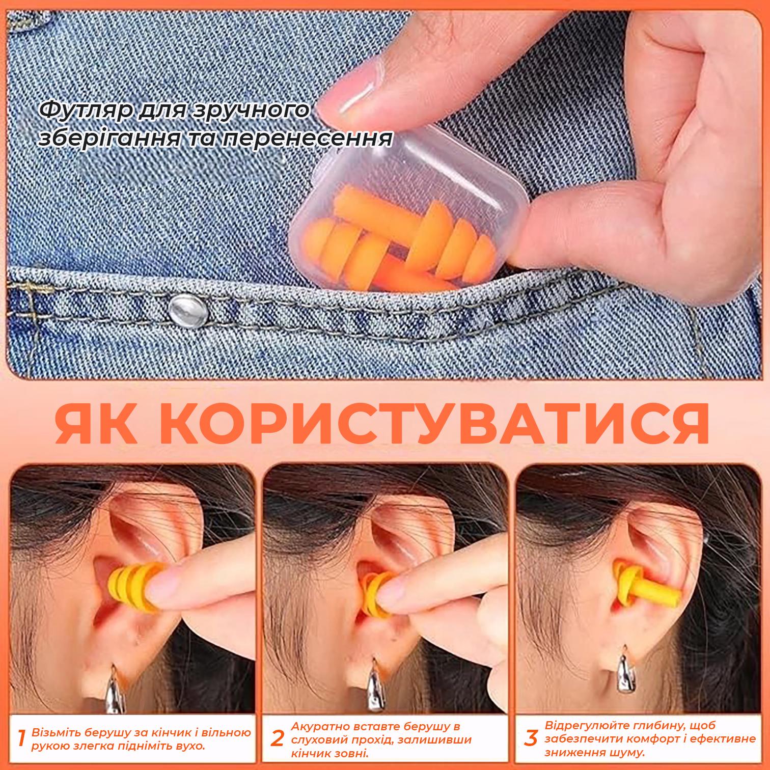 Беруши для сна плавания Univerza Елка силиконовые шумоподавляющие анатомические в футляре Голубой - фото 10 Беруши для сна плавания Univerza Елка силиконовые шумоподавляющие анатомические в футляре Голубой - фото 10