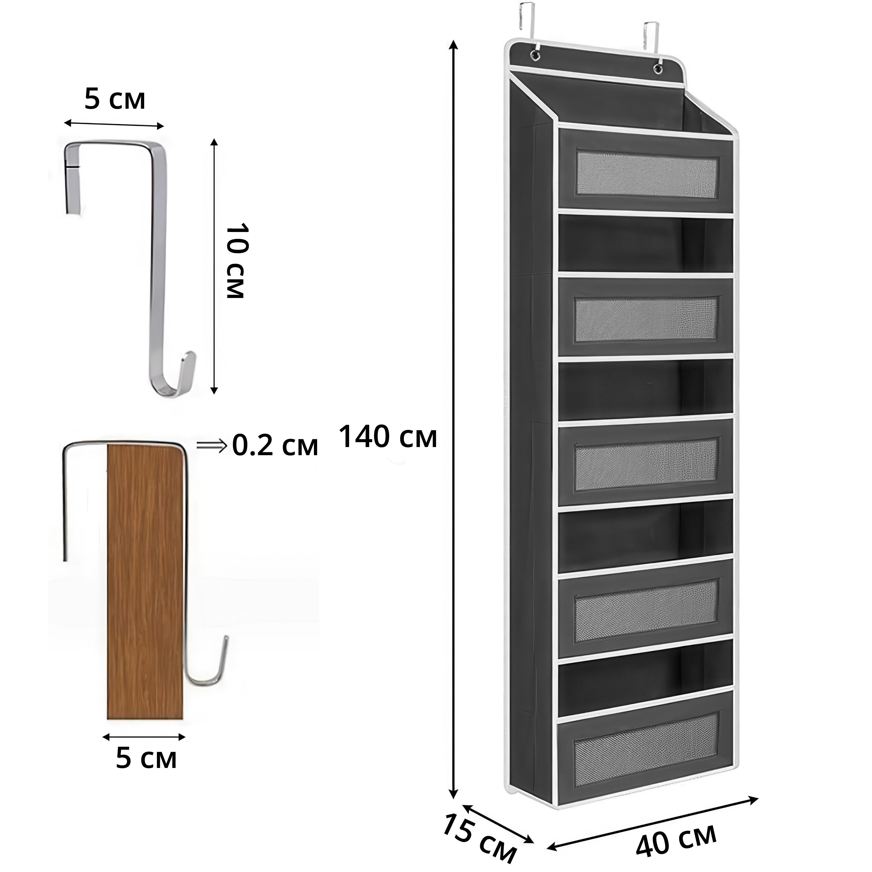 Органайзер подвесной для вещей с установкой на двери 5 вместительных отделений - фото 11
