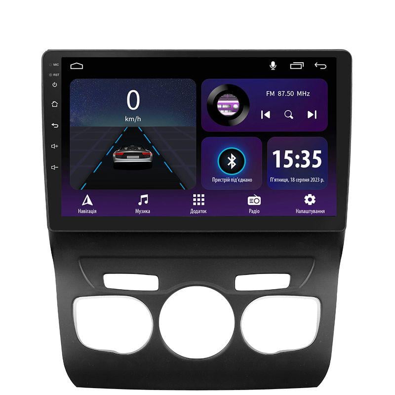 Штатная магнитола Sigma E10232 2/32 GB для Citroen C4 2 B7 ZYJ2013-2016 г. 10" (AR-82635)