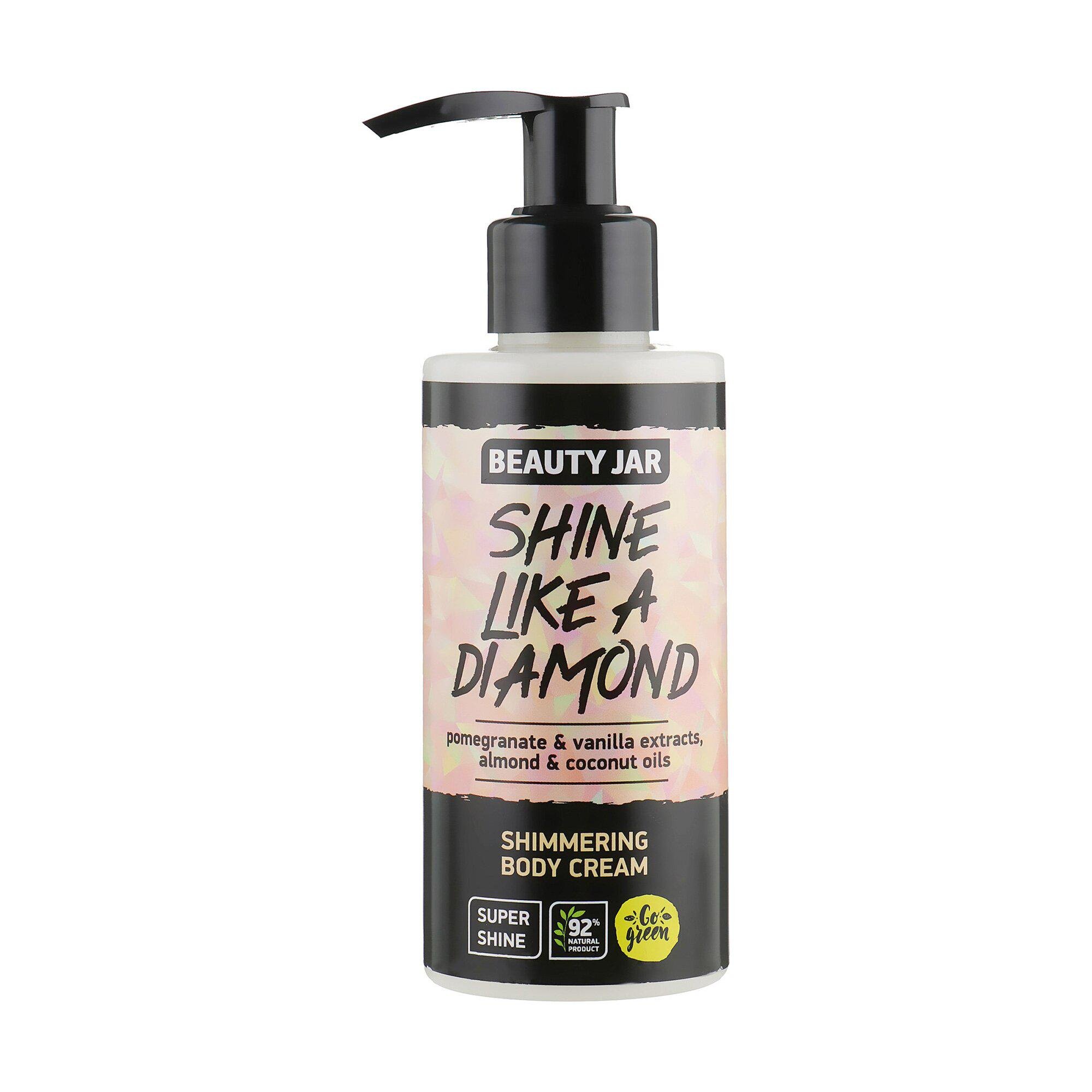 Крем для тіла з блискітками Beauty Jar Shine Like A Diamond 150 мл (4751030831138)