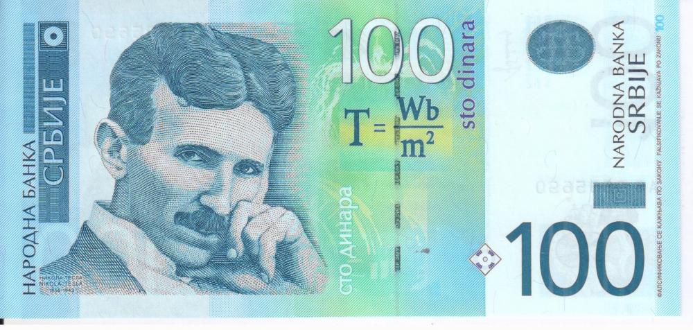 Колекційна банкнота Сербія 100 динарів 2013 UNC Н. Тесла P57b (Б05641)