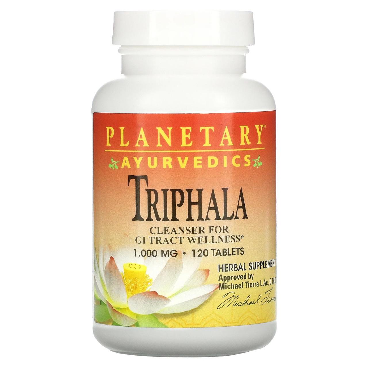 Трифала Planetary Herbals Ayurvedics Triphala 1000 мг 120 таблеток