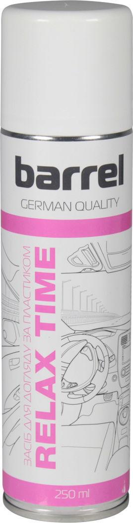 Полироль для пластика Barrel Relax Time 250 мл
