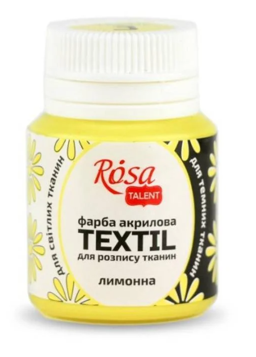 Фарба акрилова для тканин ROSA Talent 20 мл Лимоний - фото 1