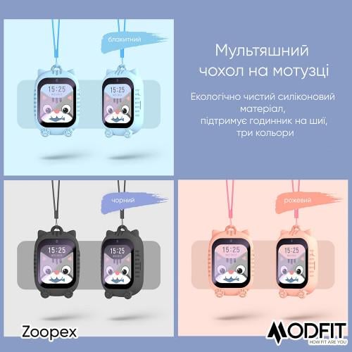 Смарт-часы детские Modfit Zoopex Pink (1947405328) - фото 12