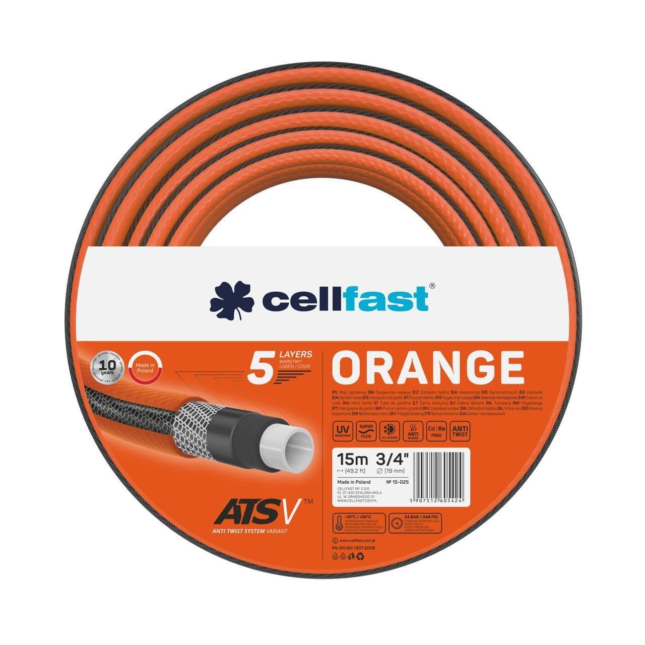 Шланг поливальний Celfast 3/4'' 15 м Orange