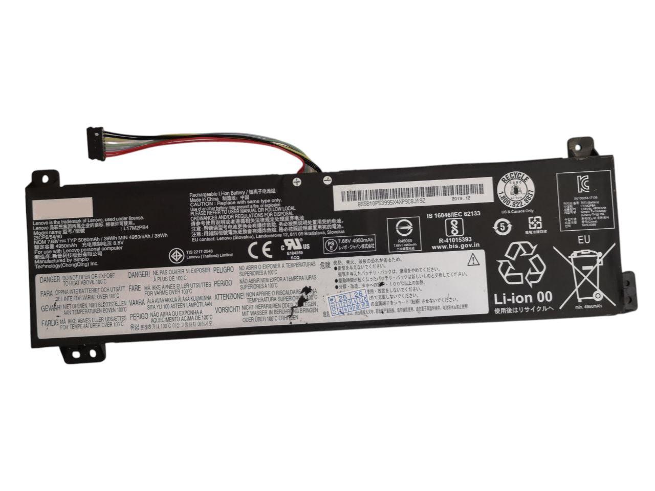 Аккумулятор для Lenovo IdeaPad V130-15IKB/V330-15IKB/V530-15IKB/L17L2PB4/L17M2PB4/L17C2PB4 5070 mAh 39Wh (000012690)