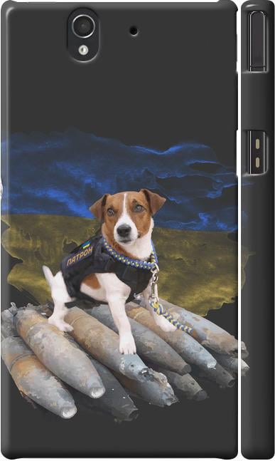 Чехол на Sony Xperia Z C6602 Патрон (5320c-40-42517)