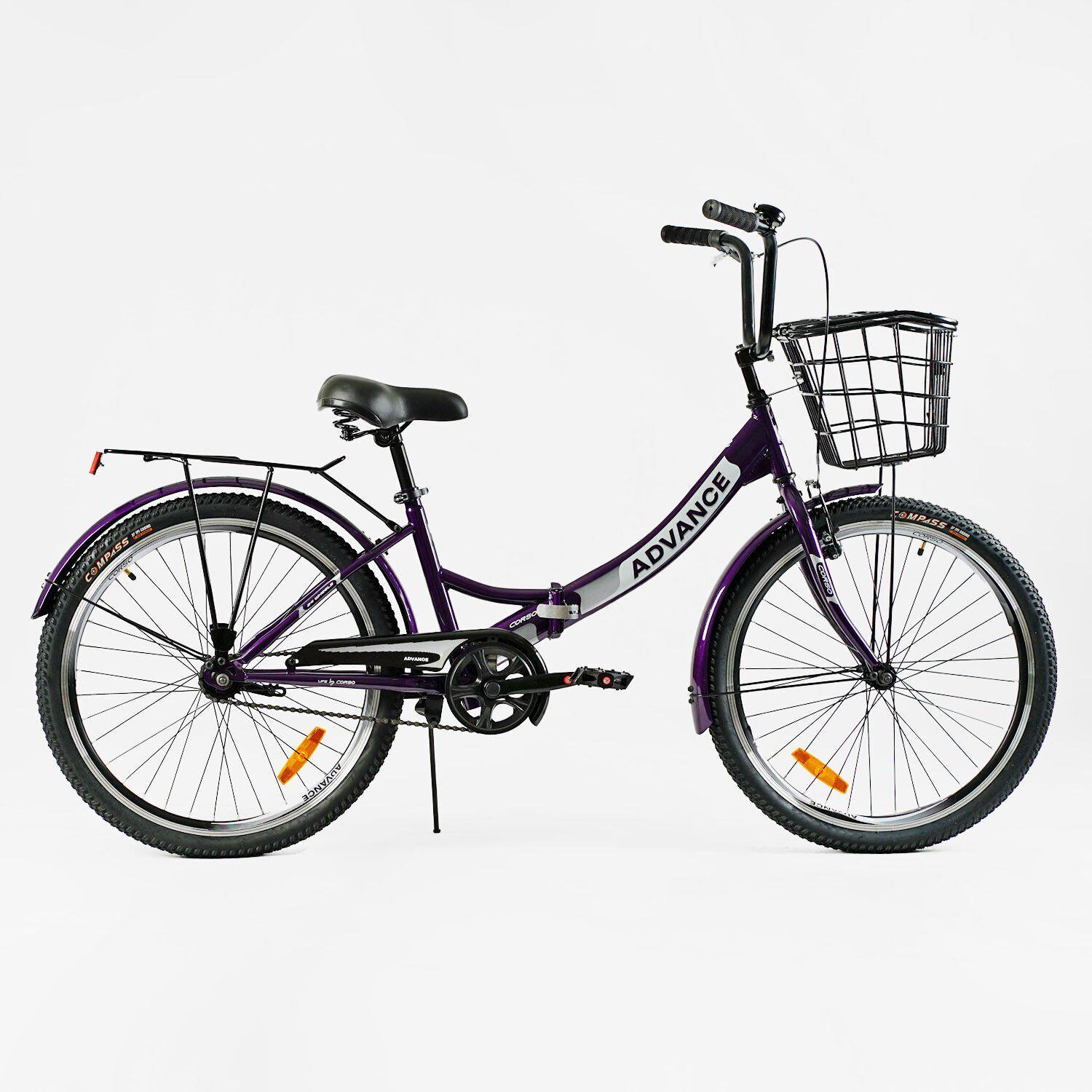 Велосипед с корзиной и багажником складной Corso Advance 24"/14" Фиолетовый (716560929)