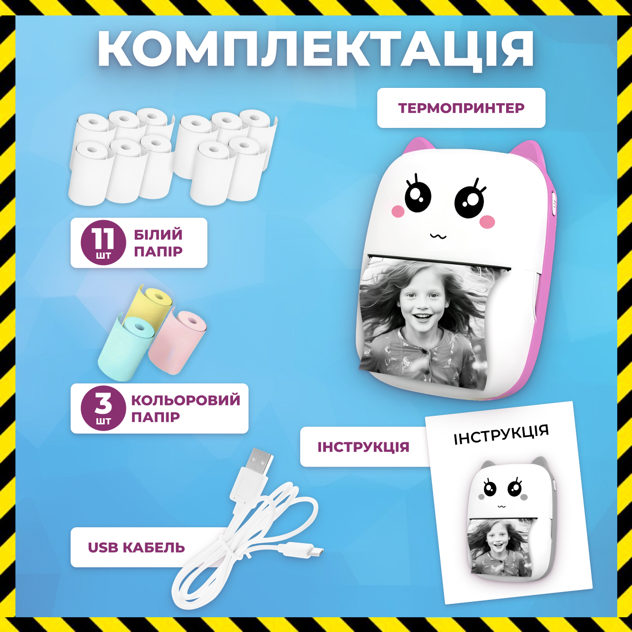 Дитячий мініпринтер портативний блютуз 15в1 рожевий - фото 4