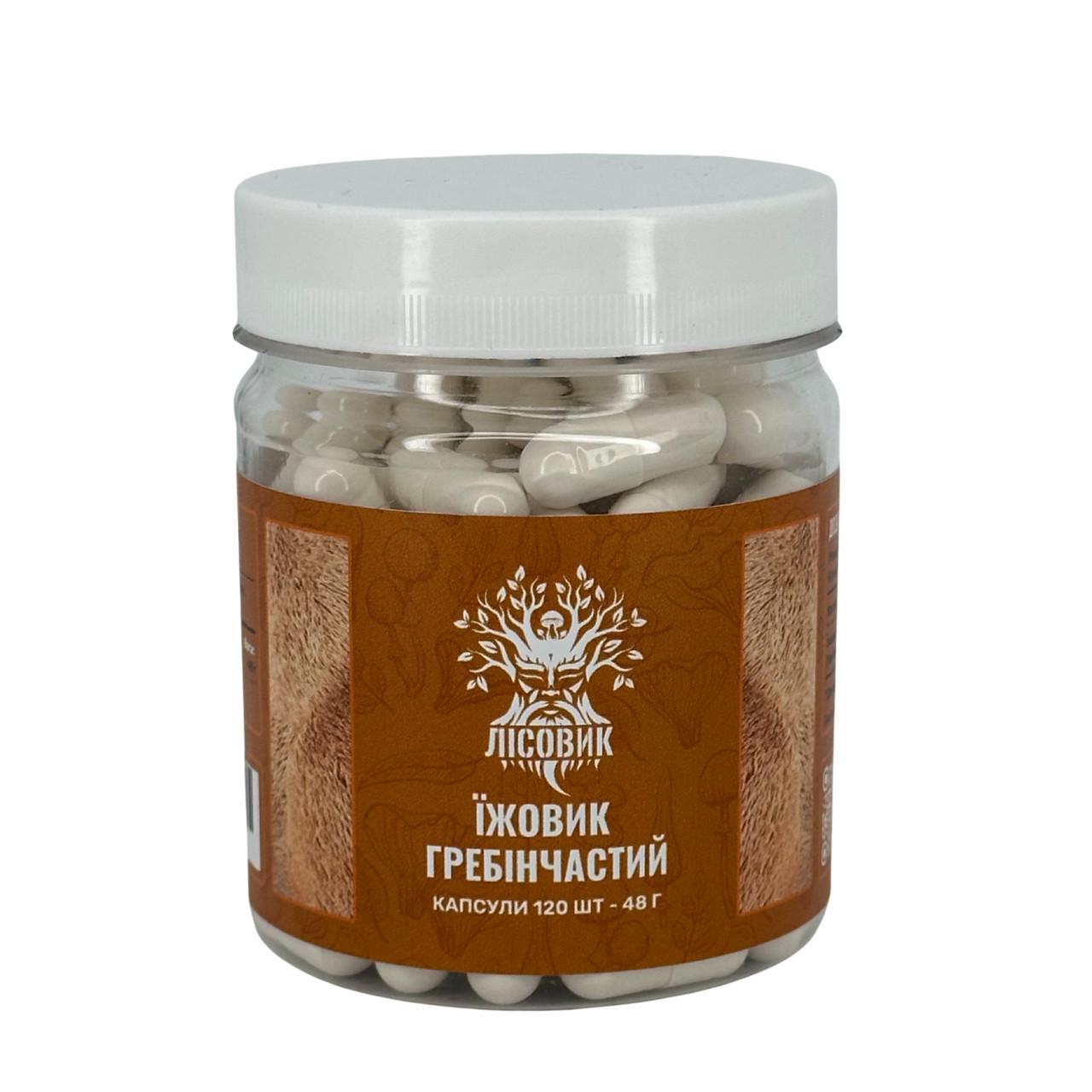 Їжовик гребінчастий Лісовик 120 шт. по 0,4 г (469807)