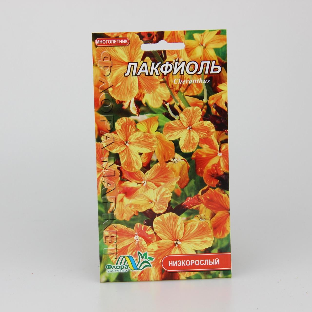 Семена Лакфиоль 0,05 г (26083)