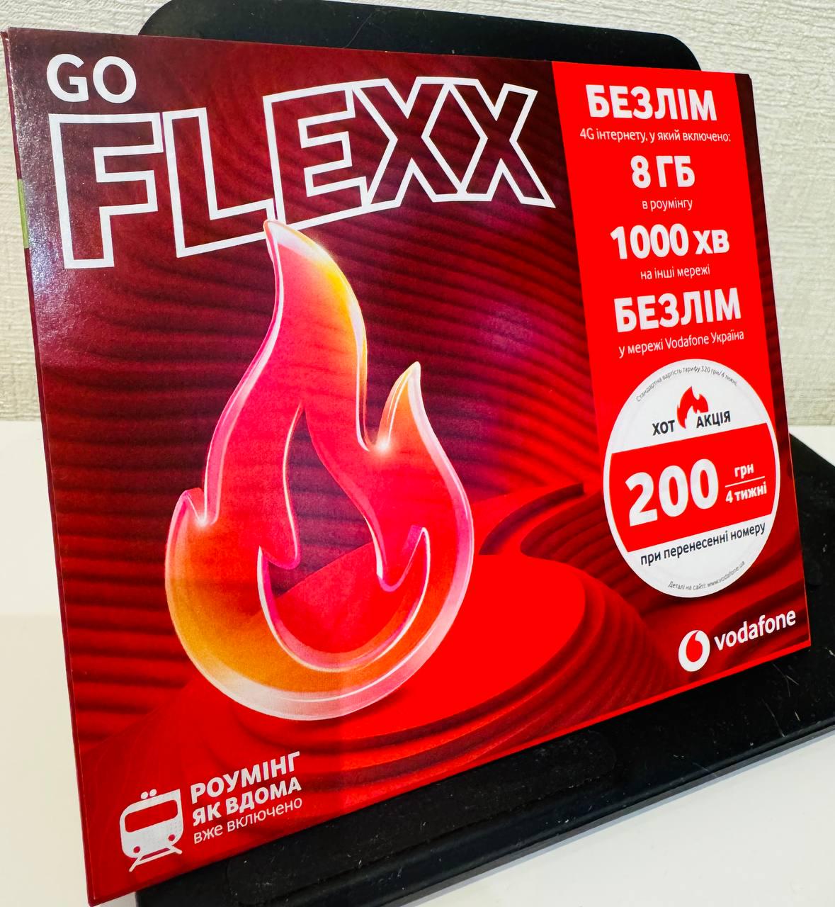 Стартовий пакет Vodafone FLEXX GO