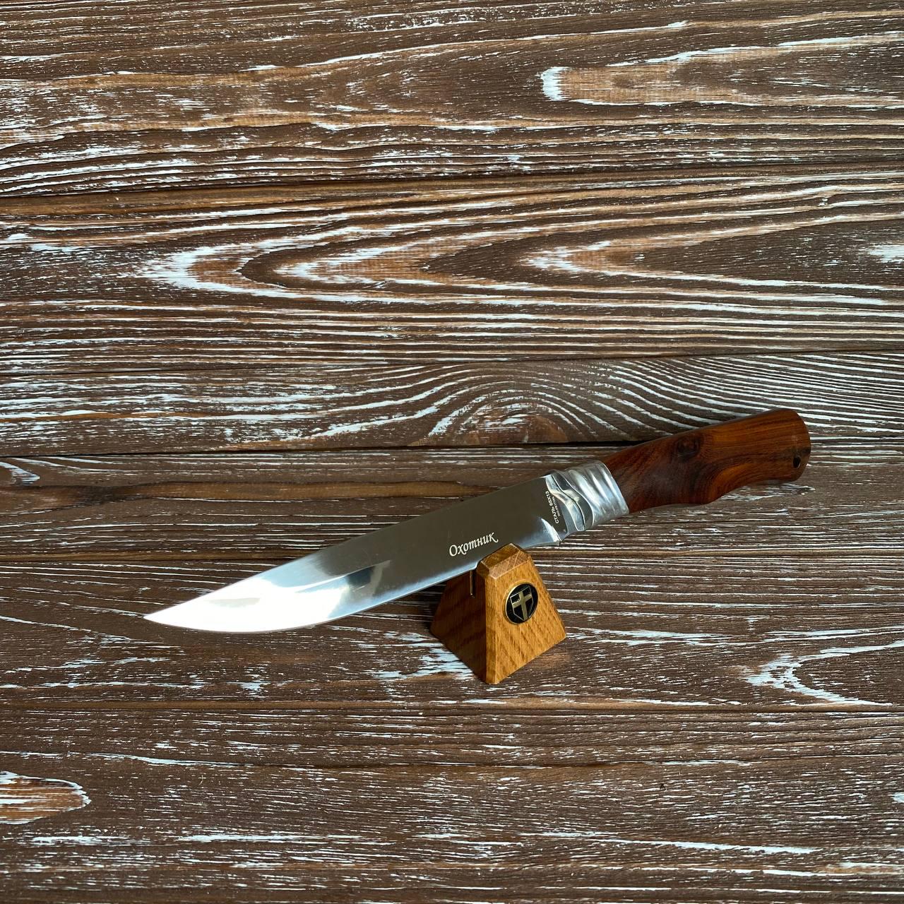 Нож охотничий Охотник клинок 15,5 см (263)