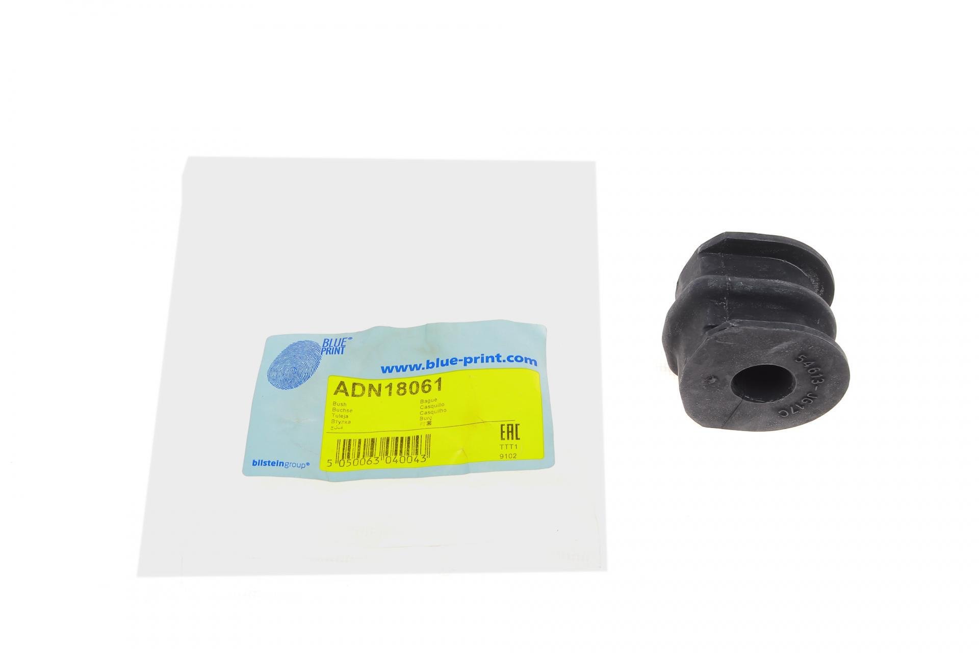 Втулка стабилизатора заднего Nissan Qashqai 13-/X-Trail 07-18 d 17 мм (ADN18061)