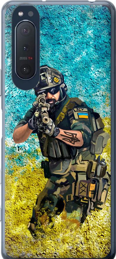 Чехол на Sony Xperia 5 II Воин ЗСУ (5311t-2258-42517) Чехол на Sony Xperia 5 II Воин ЗСУ (5311t-2258-42517)