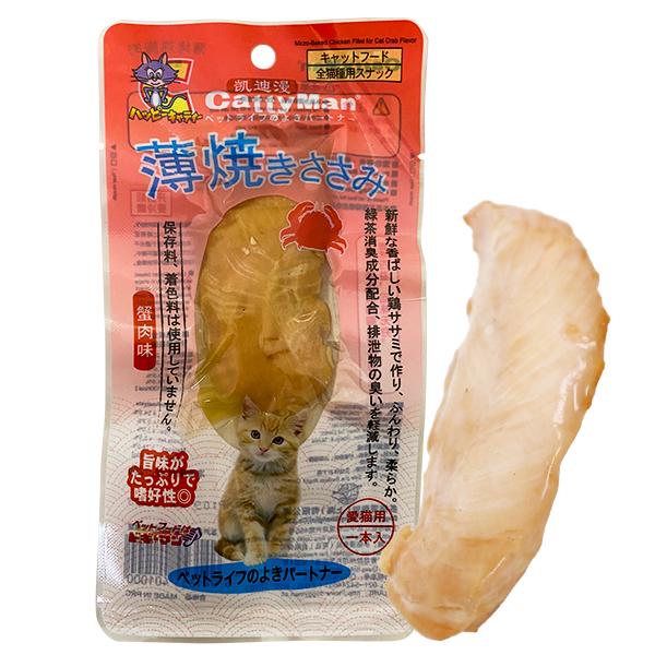 Лакомство запеченное для котов CattyMan Chicken Fillet Crab филе курицы с крабом (Z0100)