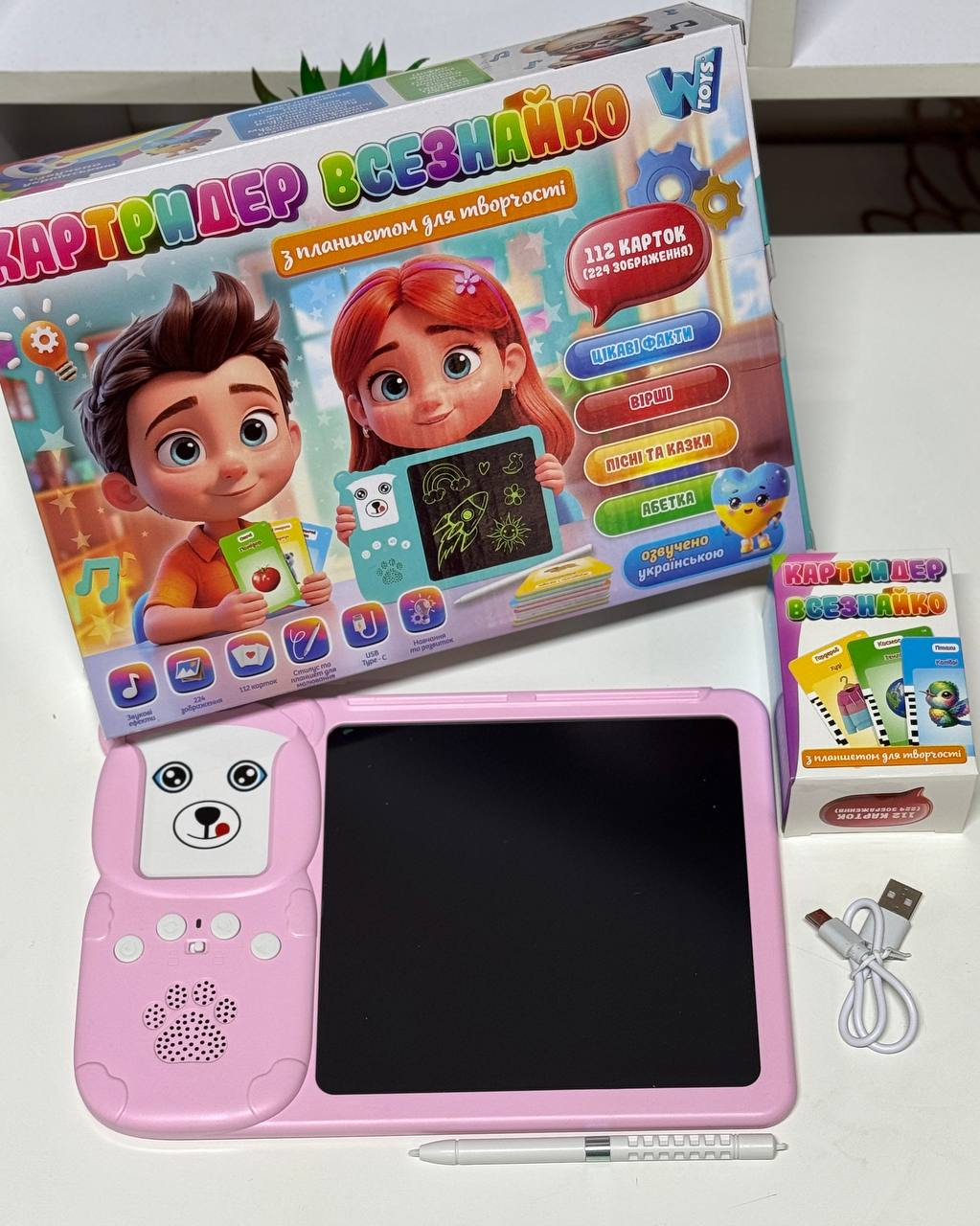 Учебный картридер Wtoys Всезнайко 94930 WToys украинская озвучка/112 карты/224 изображения Розовый (2735337185)