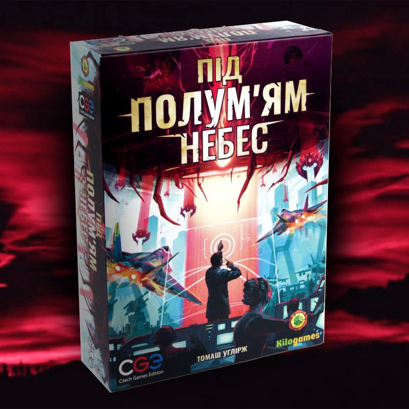 Настільна гра Під полум'ям небес укр. (1652143272) Настільна гра Під полум'ям небес укр. (1652143272)