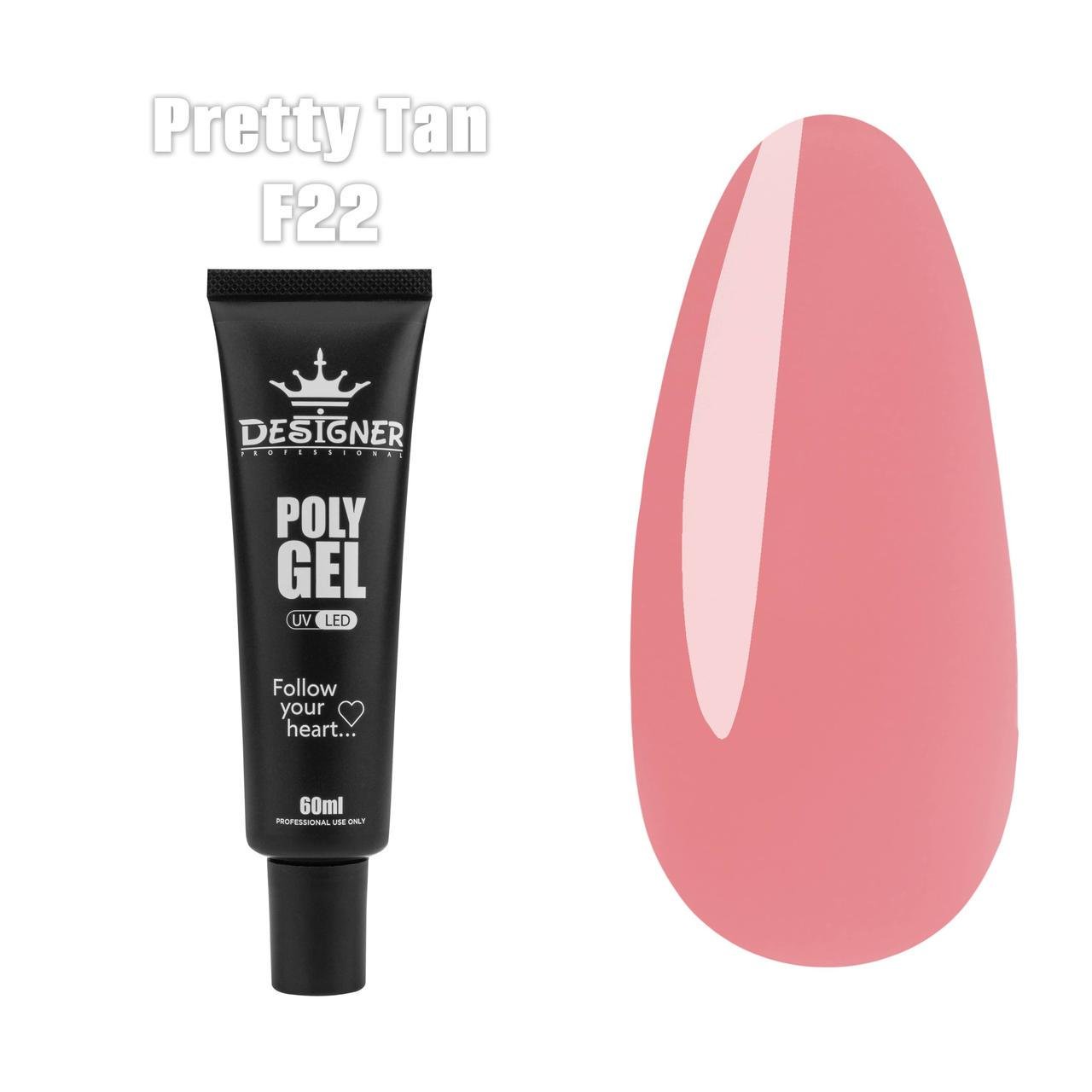 Полигель Дизайнер для наращивания и укрепления ногтей 60 мл F22 Pretty Tan