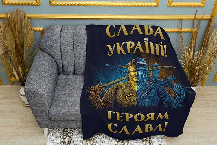 Плед PromoZP Казак воин "Слава Україні" плюш однослойный 150х210 см (102426-1)