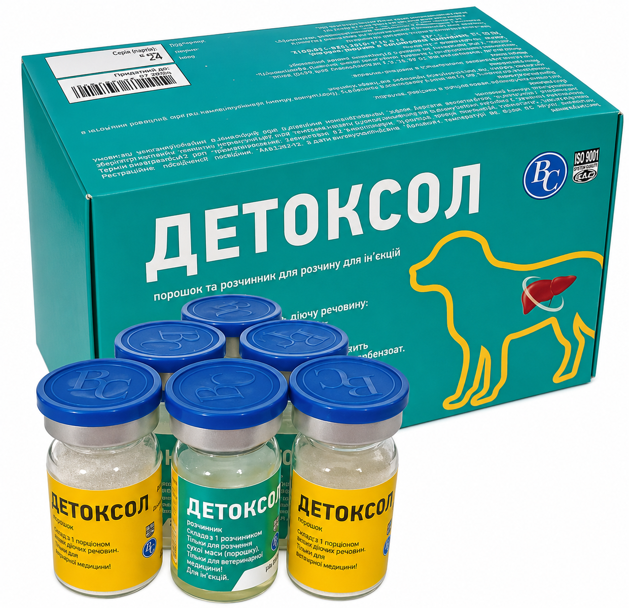 Ветпрепарат Детоксол 0,19 г №3