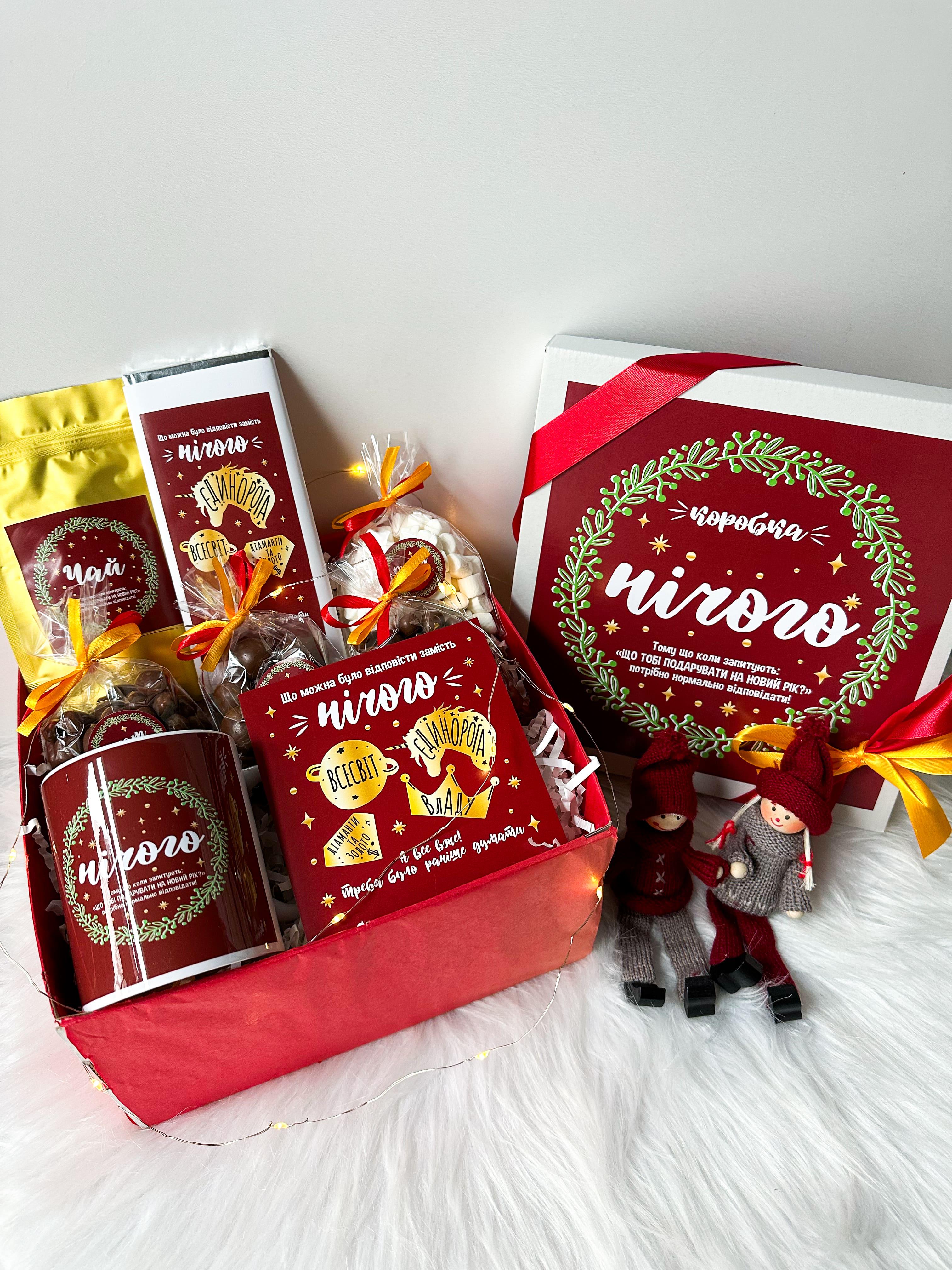 Подарочный бокс Dreambox на Новый год смешной 23х23 см (10112)