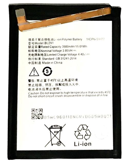 Аккумуляторная батарея BL-291 для Lenovo A5 3900 mAh (000055743)