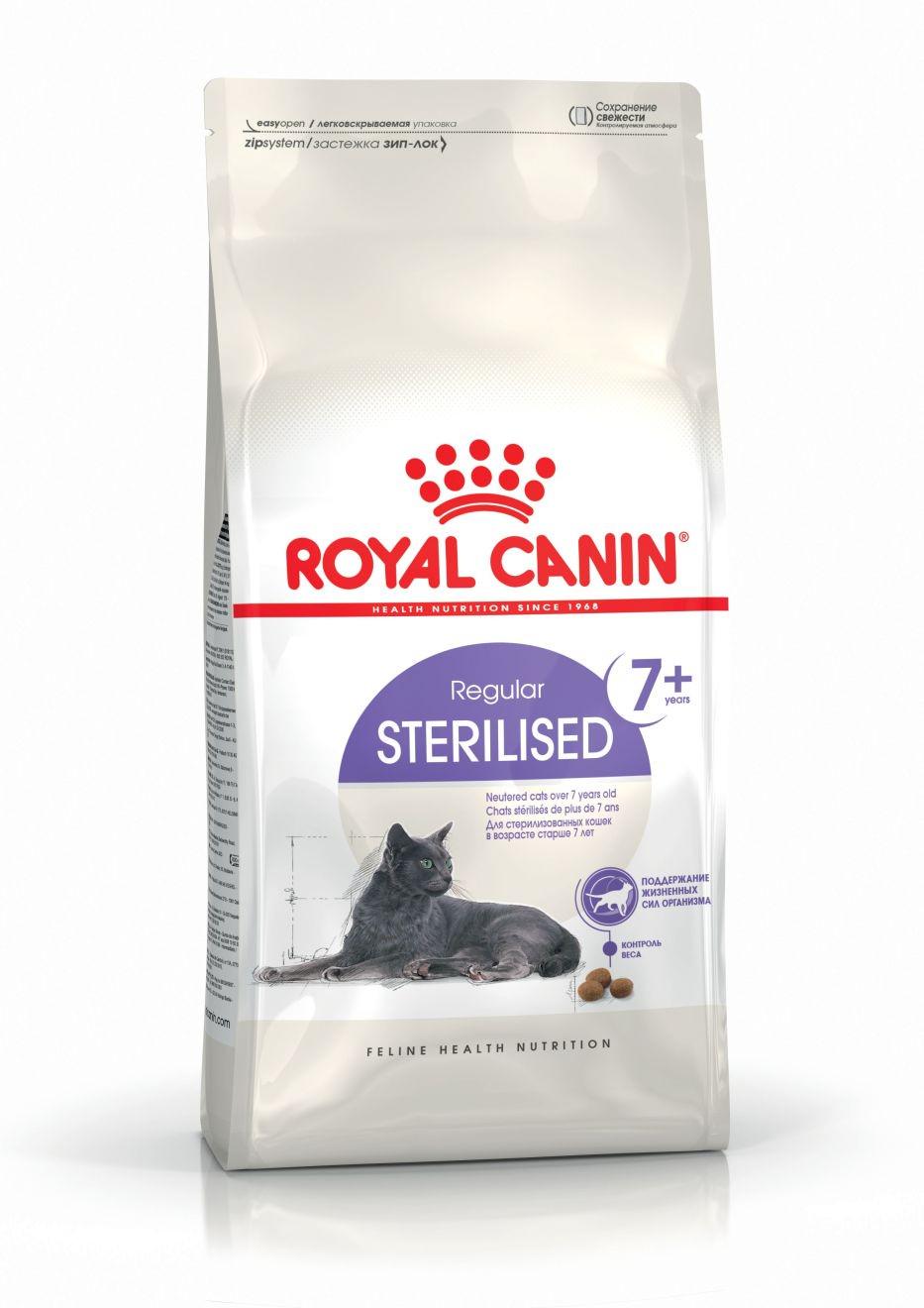 Корм сухий для котів старіючих Royal Canin Sterilised 7+ 1,5 кг (3182550784566)