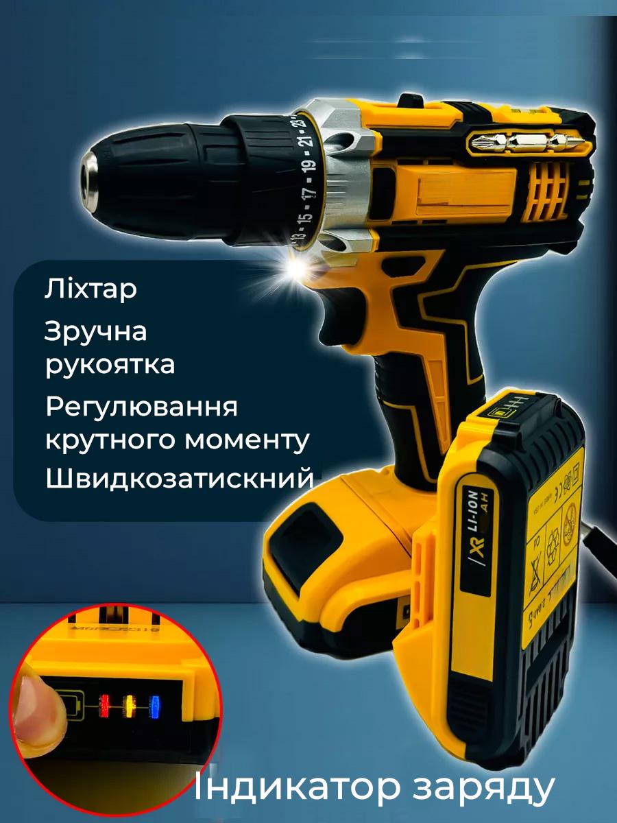 Шуруповерт акумуляторний з великим набором інструментів 24V 5Ah (33-2233) - фото 3 Шуруповерт акумуляторний з великим набором інструментів 24V 5Ah (33-2233) - фото 3