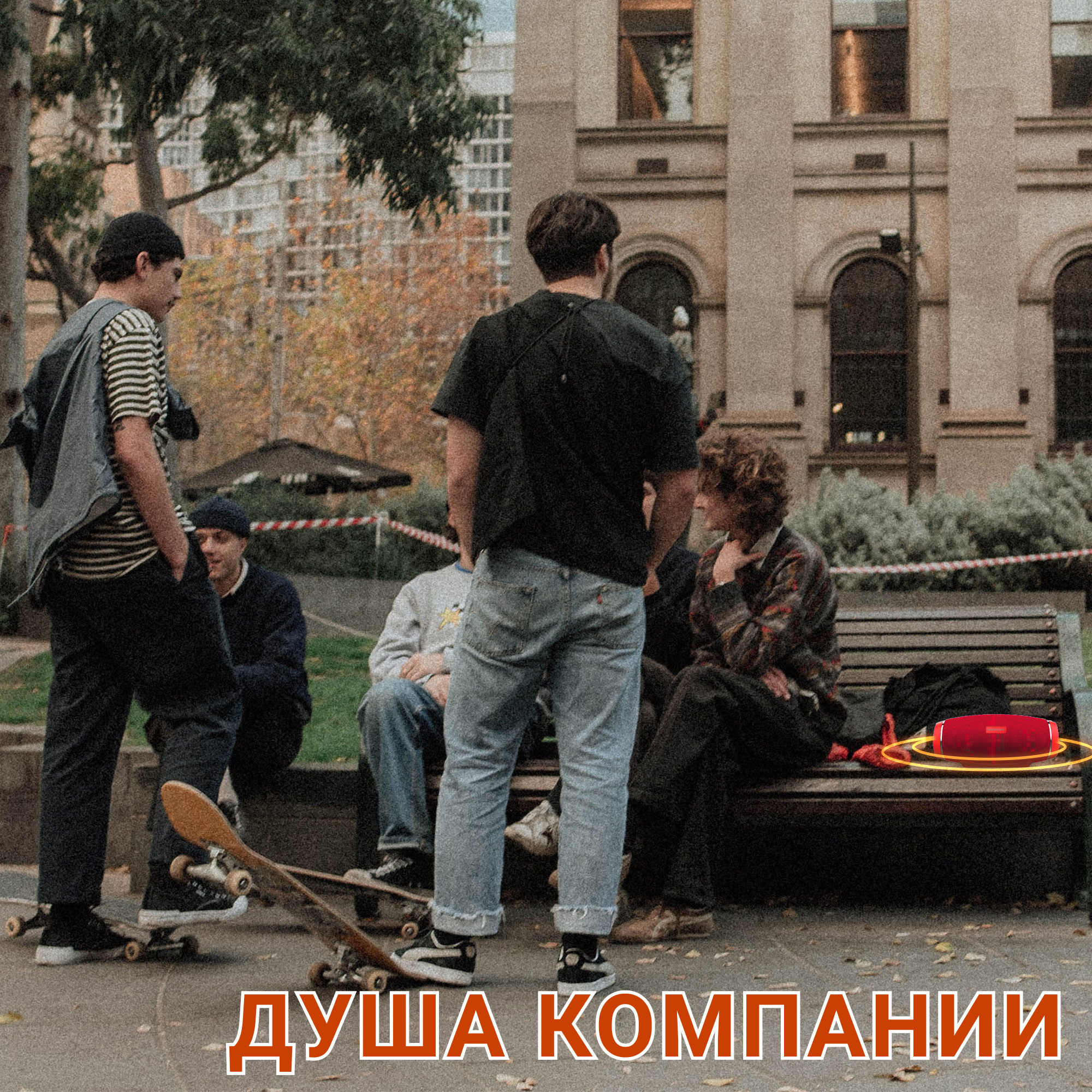 Акустическая система Hopestar PowerBank H27 Красный - фото 15 Акустическая система Hopestar PowerBank H27 Красный - фото 15