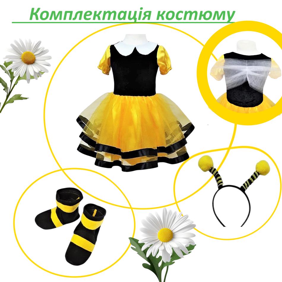 Карнавальный костюм Пчелки с обувью 104-110 см - фото 2 Карнавальный костюм Пчелки с обувью 104-110 см - фото 2