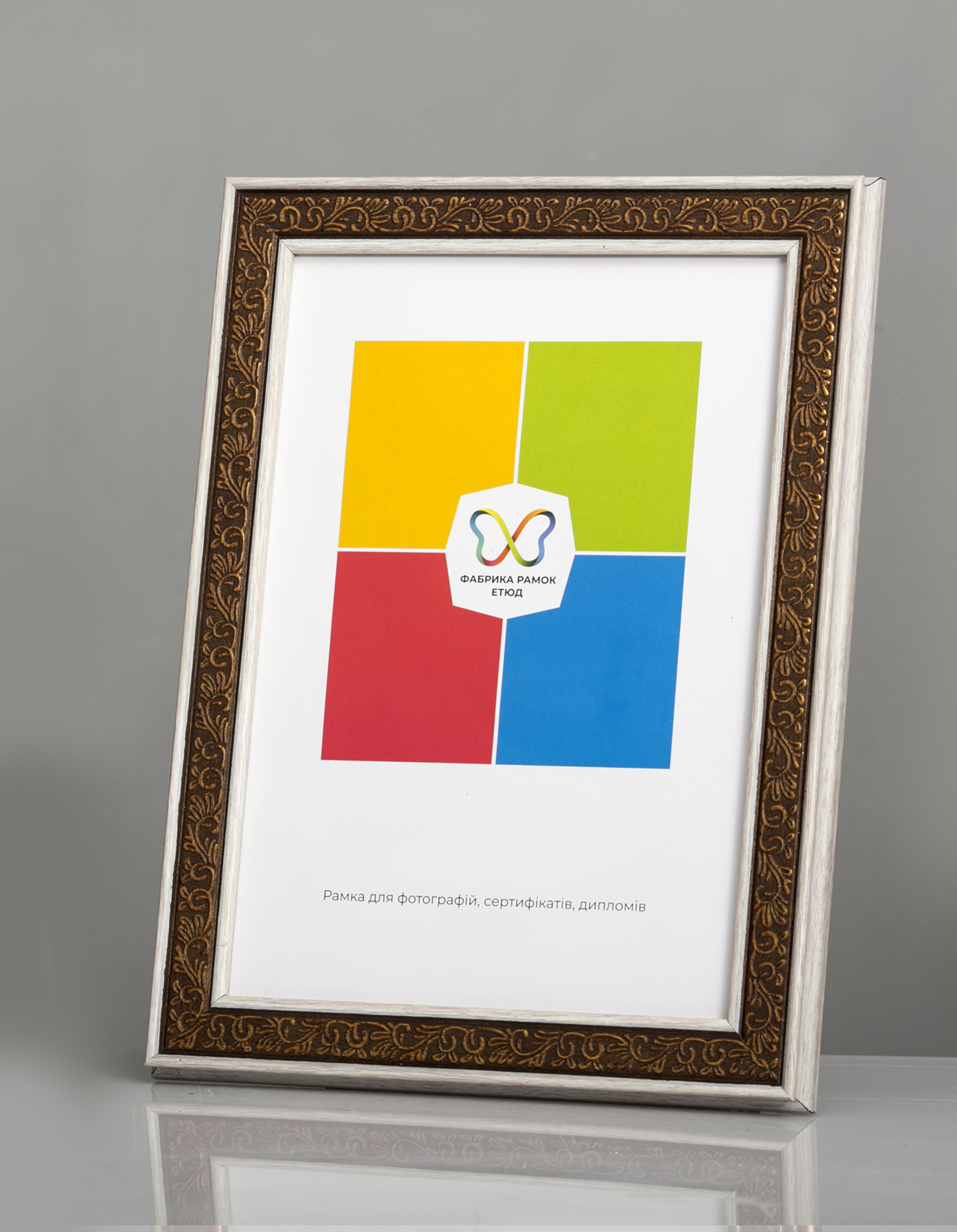 Фоторамка пластиковая 21х30 А4 со стеклом Коричнево-белый (Багет 3122-204)