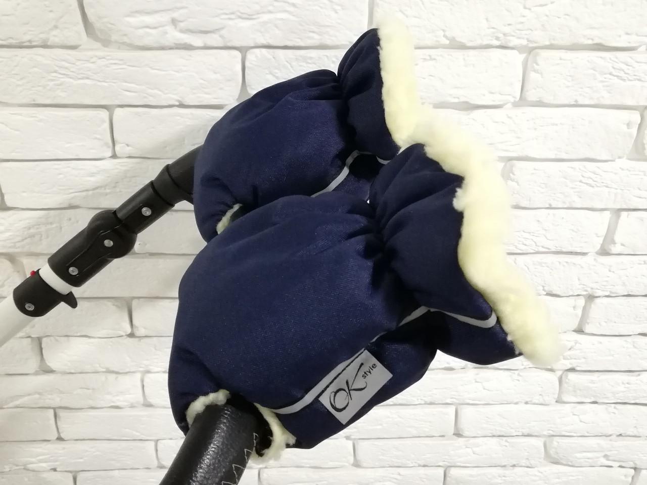 Рукавички-муфта на коляску Ok Style New Синій